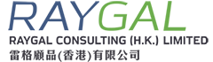 Raygal Consulting (H.K.) Limited Logo